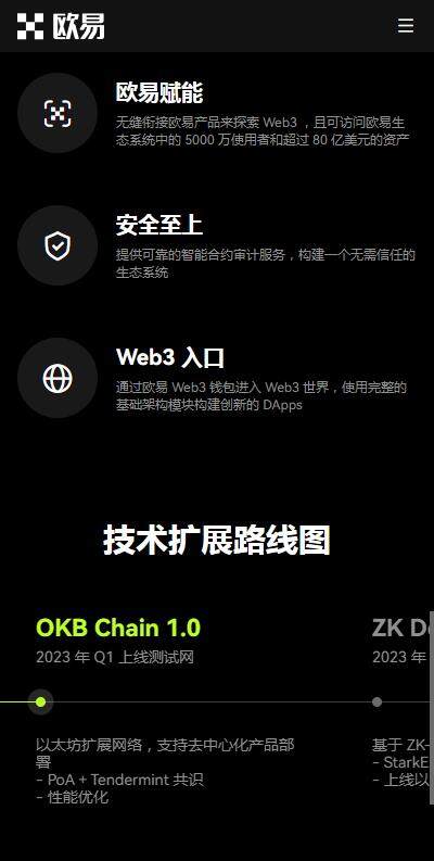USDT官网TRC20苹果版下载安装-火b币usdt钱包6月最新v6.5.42下载-第4张图片-火必下载
