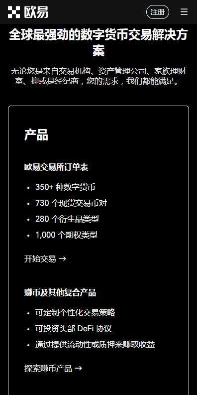 usdt钱包下载ios最新版-6月最新usdt钱包app苹果版v6.4.81下载-第3张图片-火必下载