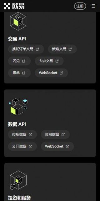 欧亿3在线开户入口2023-火b币web3交易所v7.0.31最新下载