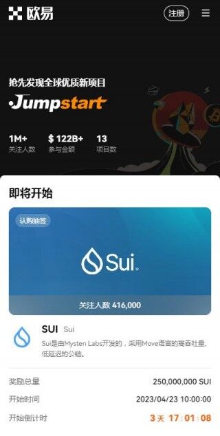 usdt放在交易所安全吗？20223最安全的usdt交易所推荐火b币okx