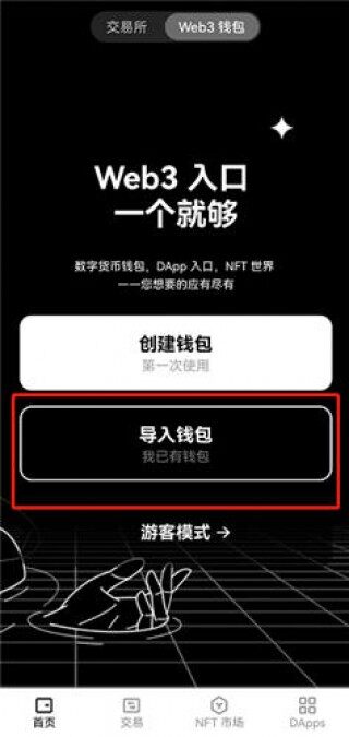 火b币易交易平台安卓下载_欧艺交易平台官网下载v5.0.48