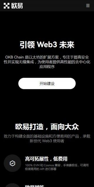 USDT官网TRC20苹果版下载安装-火b币usdt钱包6月最新v6.5.42下载