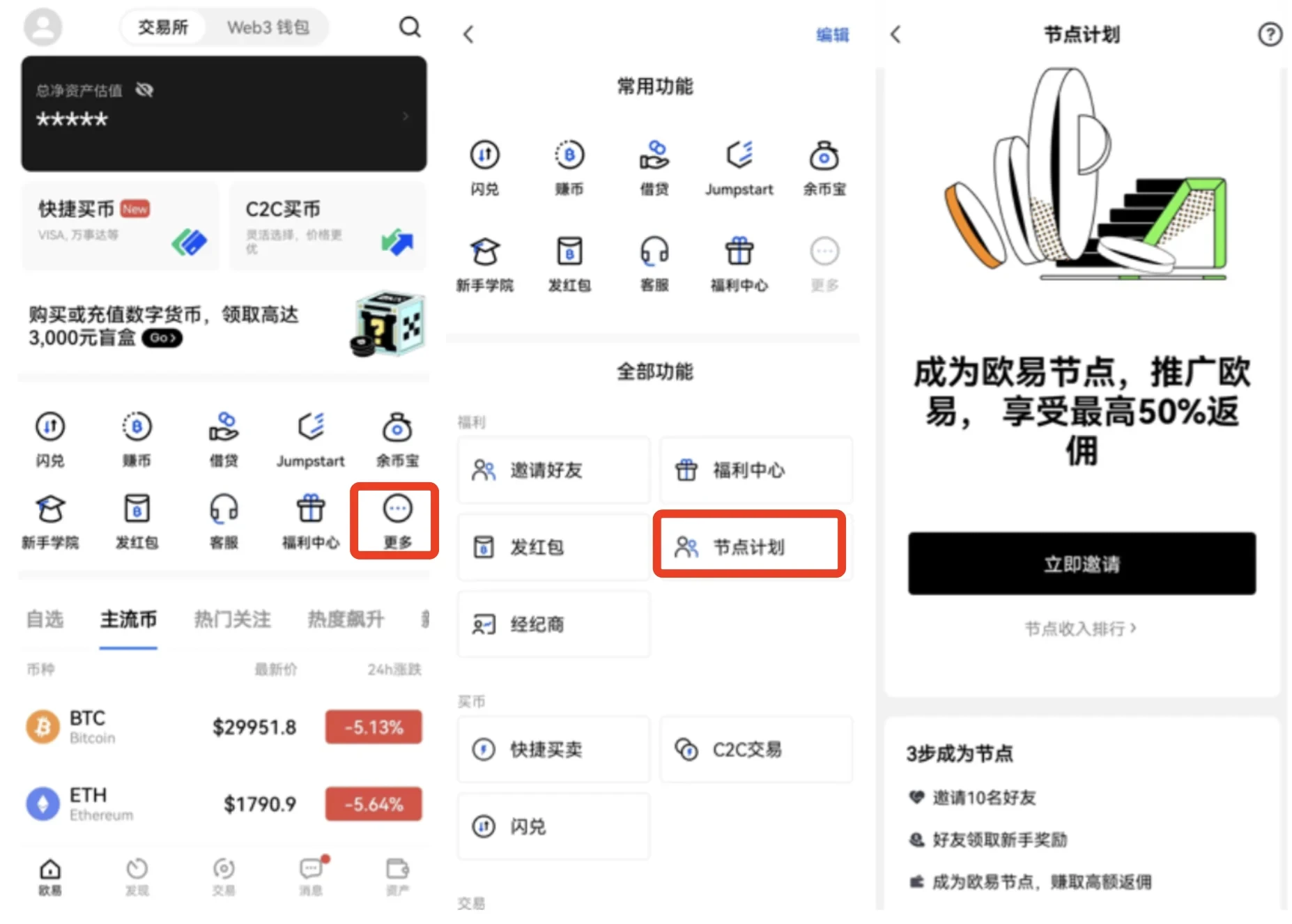 币圈行情app除了火b币还有哪些？火b币交易所下载币圈盯盘工具-第2张图片-火必下载
