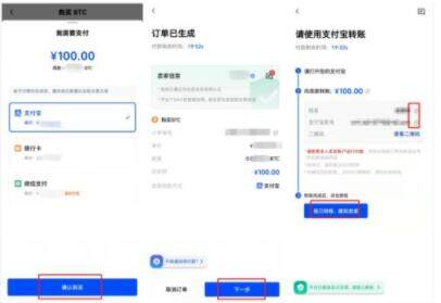 meme币交易所最新官方版V5.4.6下载_虚拟货币交易所-第4张图片-火必下载 meme币交易所最新官方版V5.4.6下载_虚拟货币交易所-第4张图片-火必下载