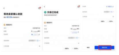 meme币交易所最新官方版V5.4.6下载_虚拟货币交易所-第5张图片-火必下载 meme币交易所最新官方版V5.4.6下载_虚拟货币交易所-第5张图片-火必下载