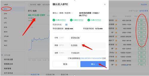 meme币交易中心APP客户端下载 meme币交易中心官网APP-第2张图片-火必下载