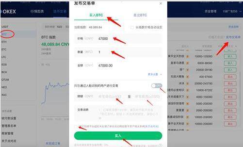 meme币交易中心APP客户端下载 meme币交易中心官网APP-第7张图片-火必下载