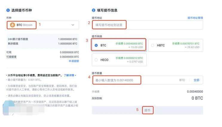 meme币官方app meme币最新版下载官网-第4张图片-火必下载 meme币官方app meme币最新版下载官网-第4张图片-火必下载