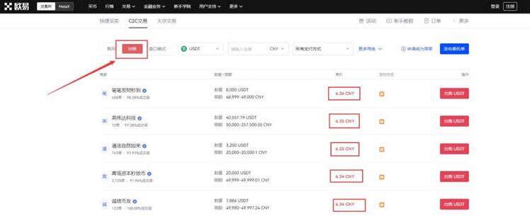 meme币官方app meme币最新版下载官网-第7张图片-火必下载 meme币官方app meme币最新版下载官网-第7张图片-火必下载