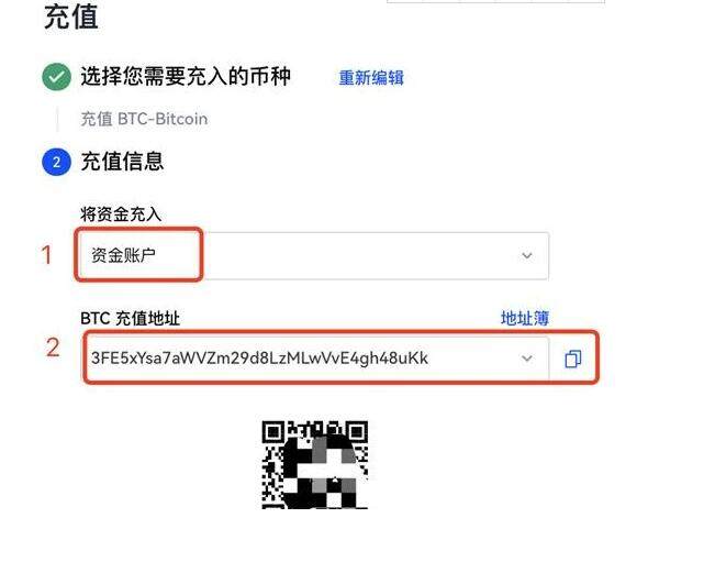 meme币交易所软件安卓版 memebinance卓客户端app最新-第3张图片-火必下载 meme币交易所软件安卓版 memebinance卓客户端app最新-第3张图片-火必下载