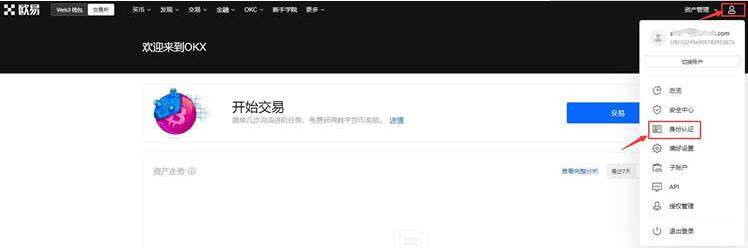 memebinance卓最新手机端 安卓版meme币下载-第3张图片-火必下载 memebinance卓最新手机端 安卓版meme币下载-第3张图片-火必下载