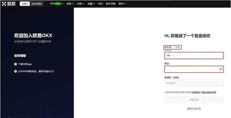meme币交易所下载不了是怎么回事 meme币最新版下载最新官方app-第7张图片-火必下载 meme币交易所下载不了是怎么回事 meme币最新版下载最新官方app-第7张图片-火必下载