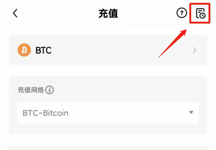 meme币交易所下载官方app下载苹果版 meme币交易所下载官方app下载苹果版-第7张图片-火必下载 meme币交易所下载官方app下载苹果版 meme币交易所下载官方app下载苹果版-第7张图片-火必下载