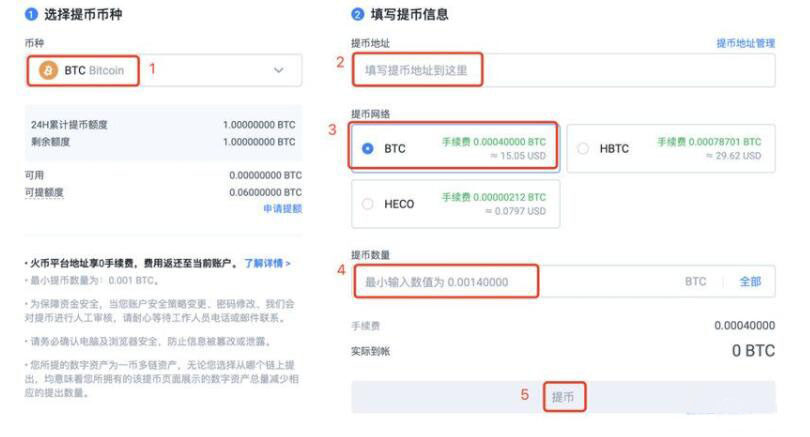 meme币交易中心官方app官方版 官方meme币交易中心app-第4张图片-火必下载 meme币交易中心官方app官方版 官方meme币交易中心app-第4张图片-火必下载