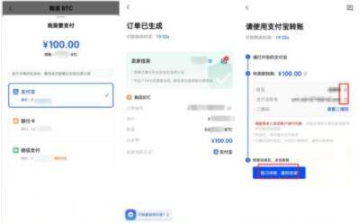 meme币是什么钱包 meme币数字货币交易平台下载-第11张图片-火必下载 meme币是什么钱包 meme币数字货币交易平台下载-第11张图片-火必下载