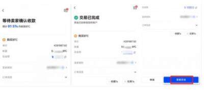 meme币平台安卓版手机端下载 meme币官方安卓版下载地址-第5张图片-火必下载 meme币平台安卓版手机端下载 meme币官方安卓版下载地址-第5张图片-火必下载