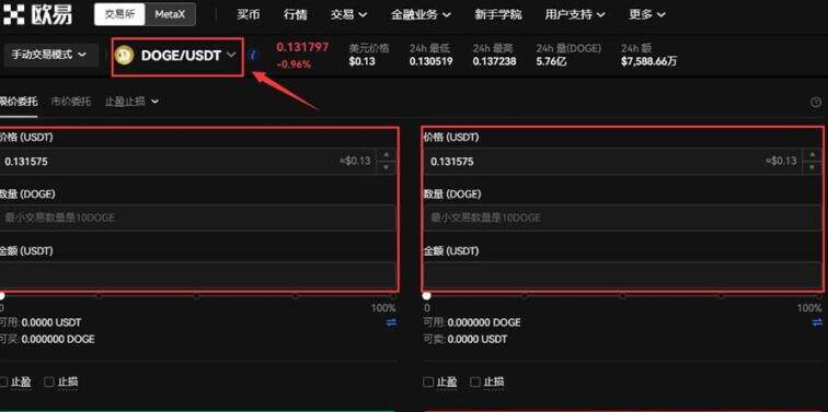 meme币平台安卓版手机端下载 meme币官方安卓版下载地址-第15张图片-火必下载 meme币平台安卓版手机端下载 meme币官方安卓版下载地址-第15张图片-火必下载