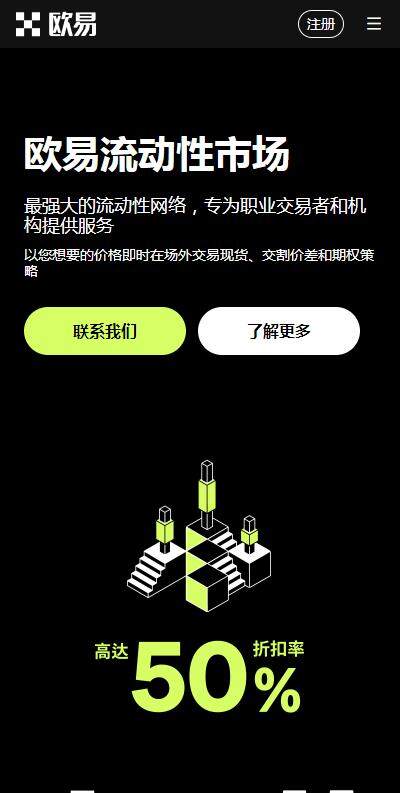 【okek交易平台客服版下载】huobiapp交易所app6月最新版v6.91下载-第2张图片-火必下载