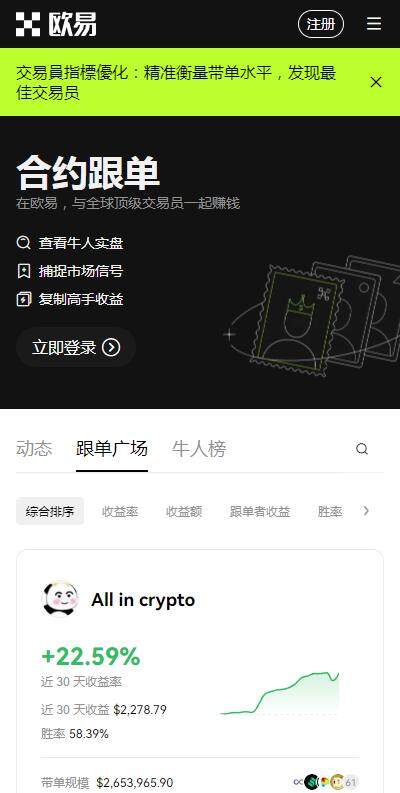 【okek交易平台客服版下载】huobiapp交易所app6月最新版v6.91下载-第3张图片-火必下载