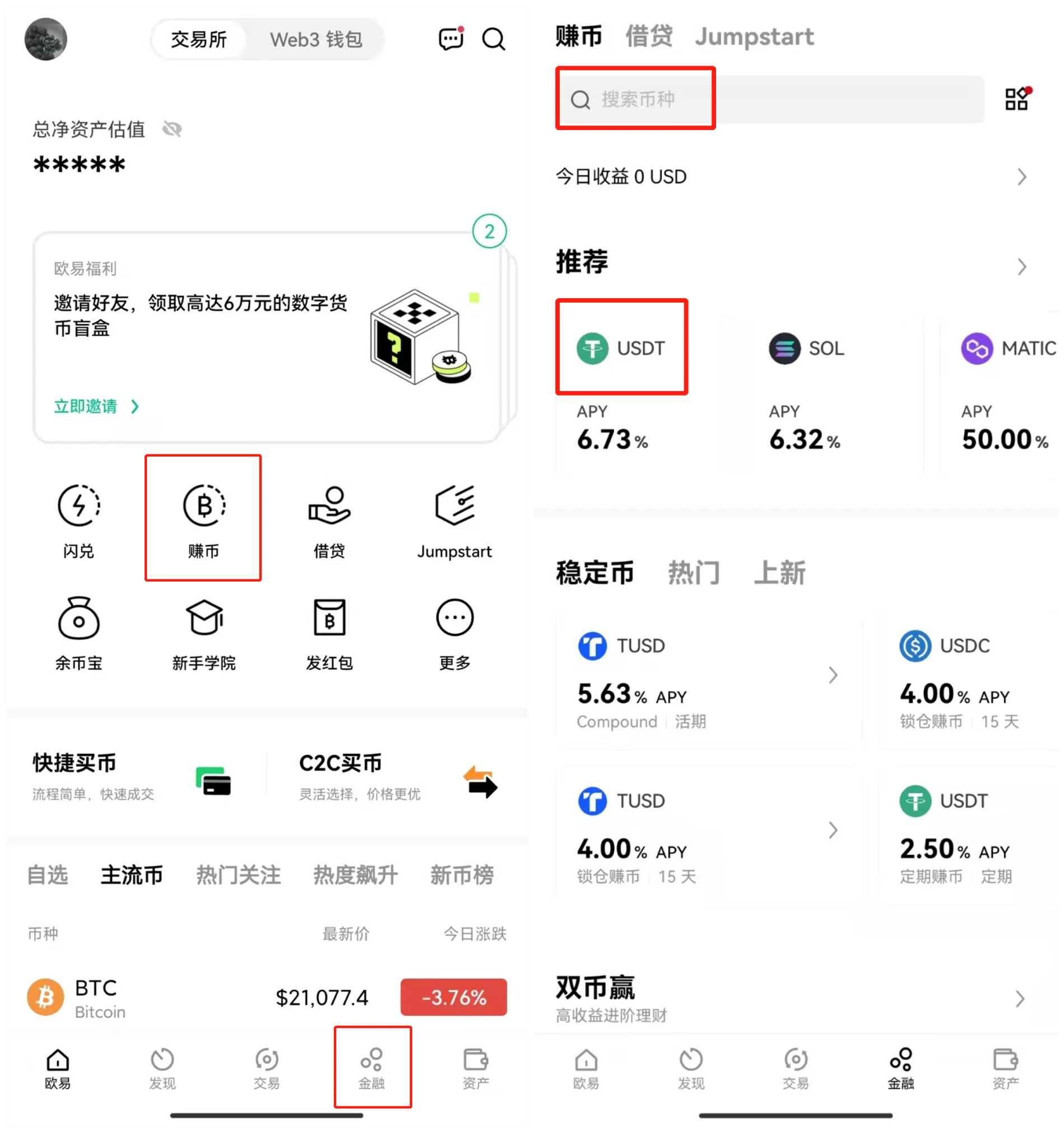 火b币Web3APP专业版最新下载-火b币web3交易所6月最新下载安装包-第3张图片-火必下载