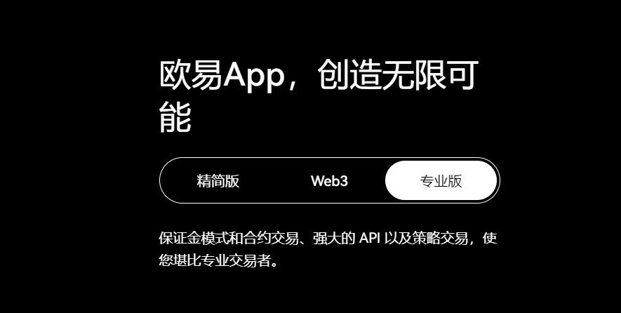 火b币区块链交易所2023安卓版下载-安卓下载火b币区块链APP安装包-第3张图片-火必下载