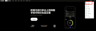 OKTC火b币交易平台v6.5.21下载-OKTC交易所火b币23.6最新版下载