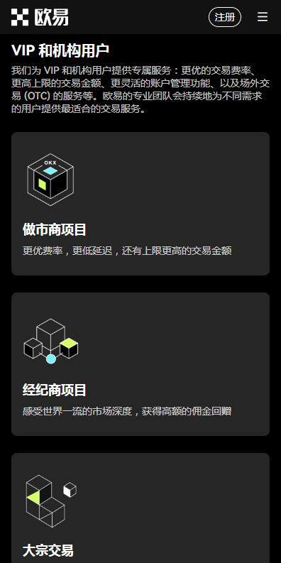 火b币交易所web3钱包专业版下载-火b币专业钱包web3最新版本下载-第3张图片-火必下载