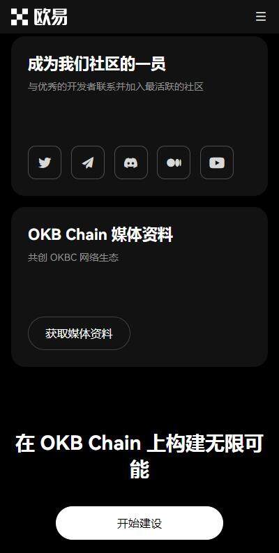 火b币交易所虚拟币开户软件下载-火b币币交易所国际版v6.8.71下载-第2张图片-火必下载 火b币交易所虚拟币开户软件下载-火b币币交易所国际版v6.8.71下载-第2张图片-火必下载