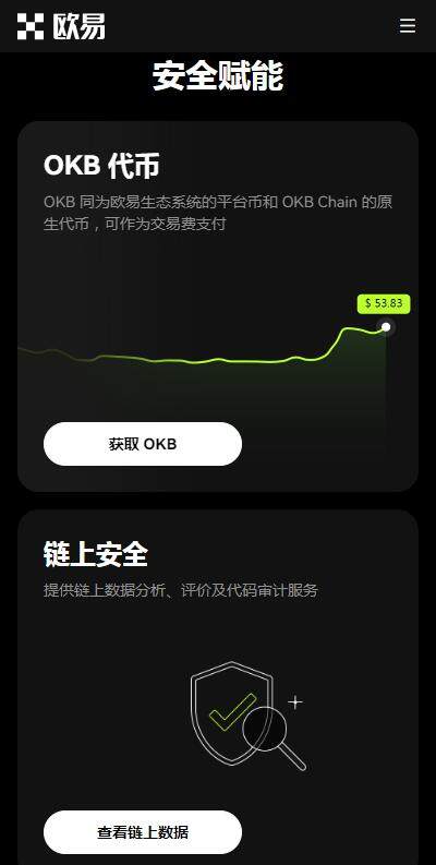 火b币区块链app官网版下载-火b币交易所web3软件v6.1.8下载-第2张图片-火必下载