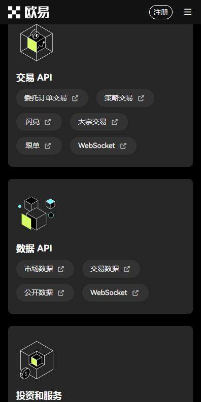 火b币交易所app6月最新版发布-下载欧艺更新版v6.2.98安装包-第1张图片-火必下载