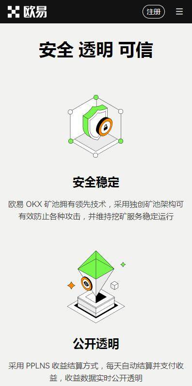 火b币交易所内部版app官方下载-火b币6月最新版抢先下载v7.0.32-第1张图片-火必下载