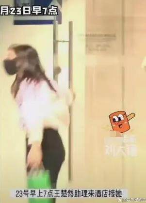 杨洋恋情曝光？和女方酒店幽会四天三夜疑已领证？-第2张图片-火必下载