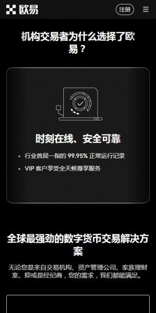 火b币app store官方版本下载-ios下载火b币交易所苹果版v6.2.51