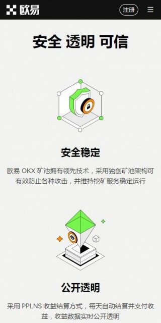 火b币交易所内部版app官方下载-火b币6月最新版抢先下载v7.0.32