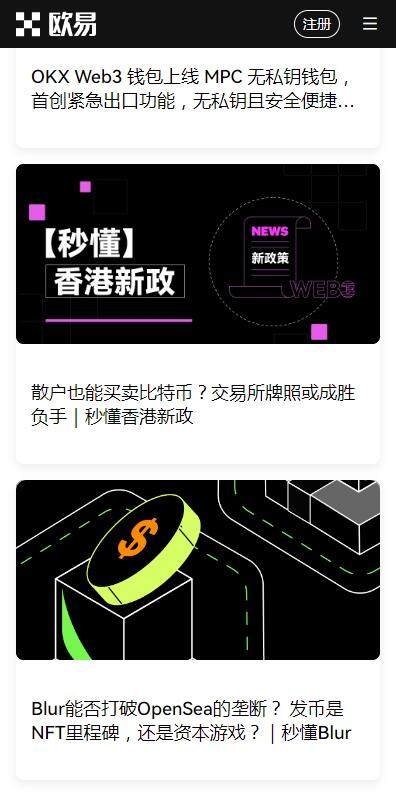 火b币web3区块链平台6月下载-火b币web3app内部版下载v6.2.84-第1张图片-火必下载