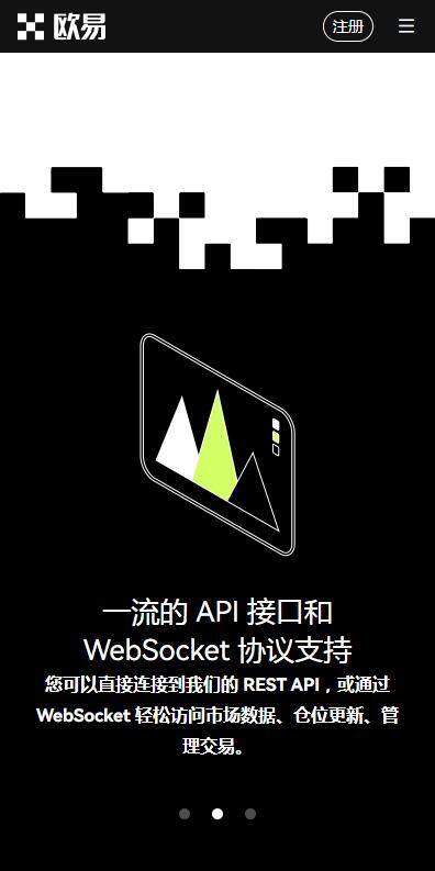 eth火b币交易软件6月最新版下载-以太坊APP安卓下载v6.1.27-第1张图片-火必下载
