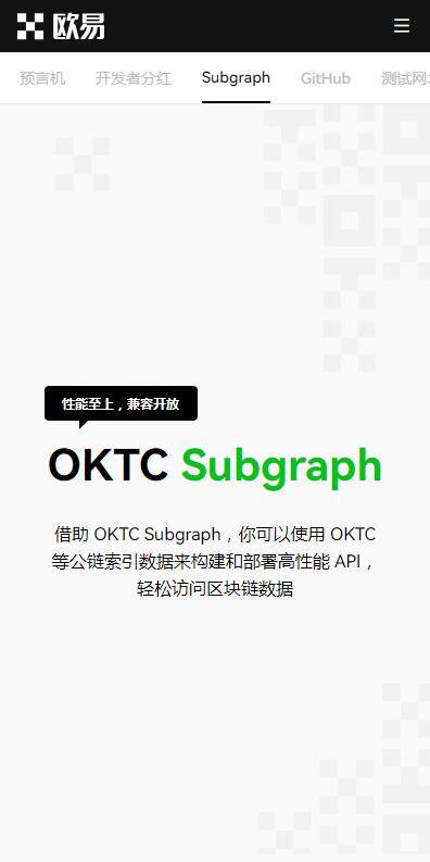eth以太坊APP中文版2023下载-火b币eth交易所通用版v6.3.2下载-第2张图片-火必下载