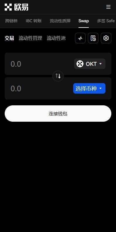 eth以太坊APP中文版2023下载-火b币eth交易所通用版v6.3.2下载-第3张图片-火必下载