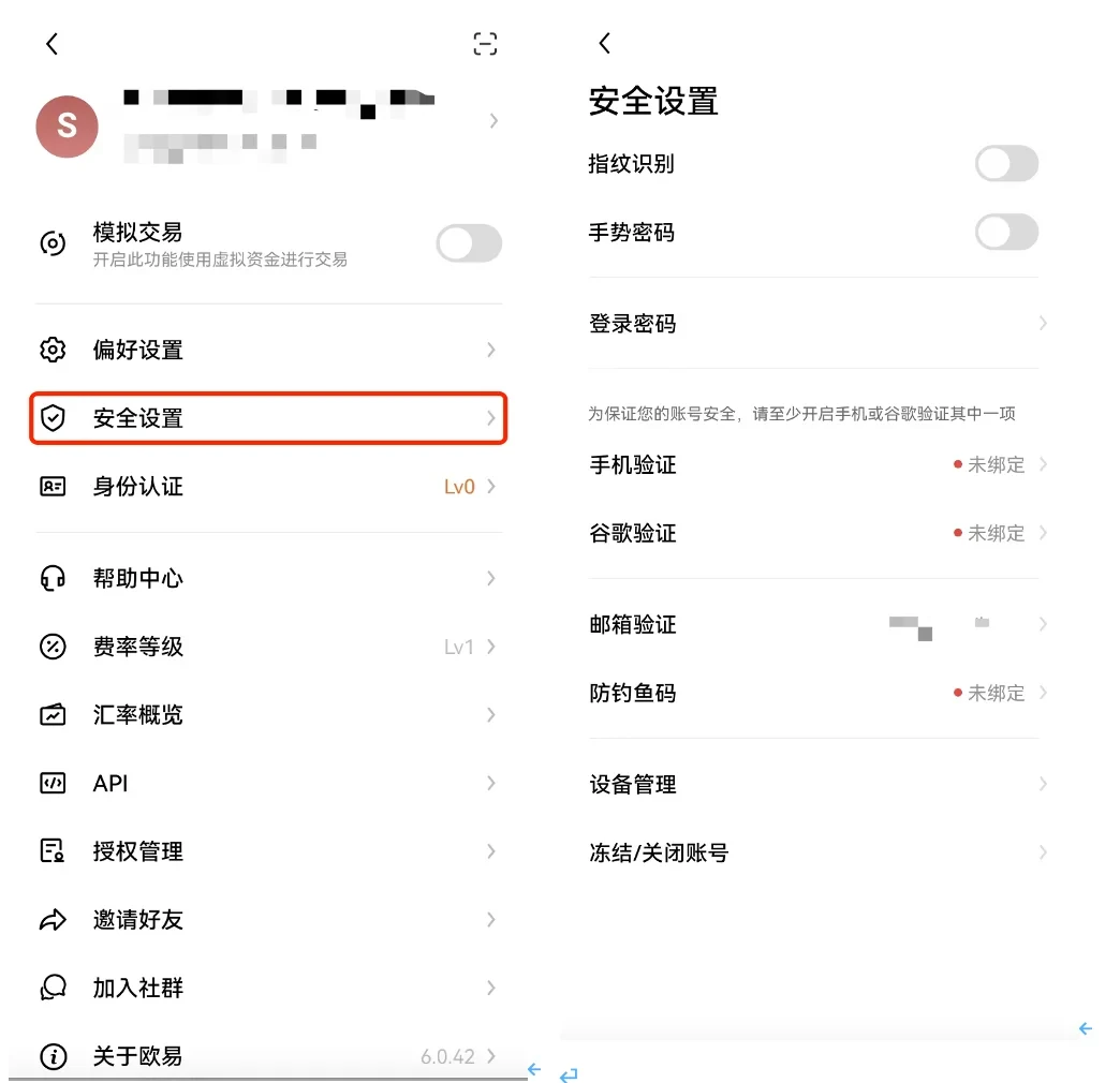 火b币eth官方交易所6月在线下载-火b币eth平台官网版v6.2.7下载-第2张图片-火必下载