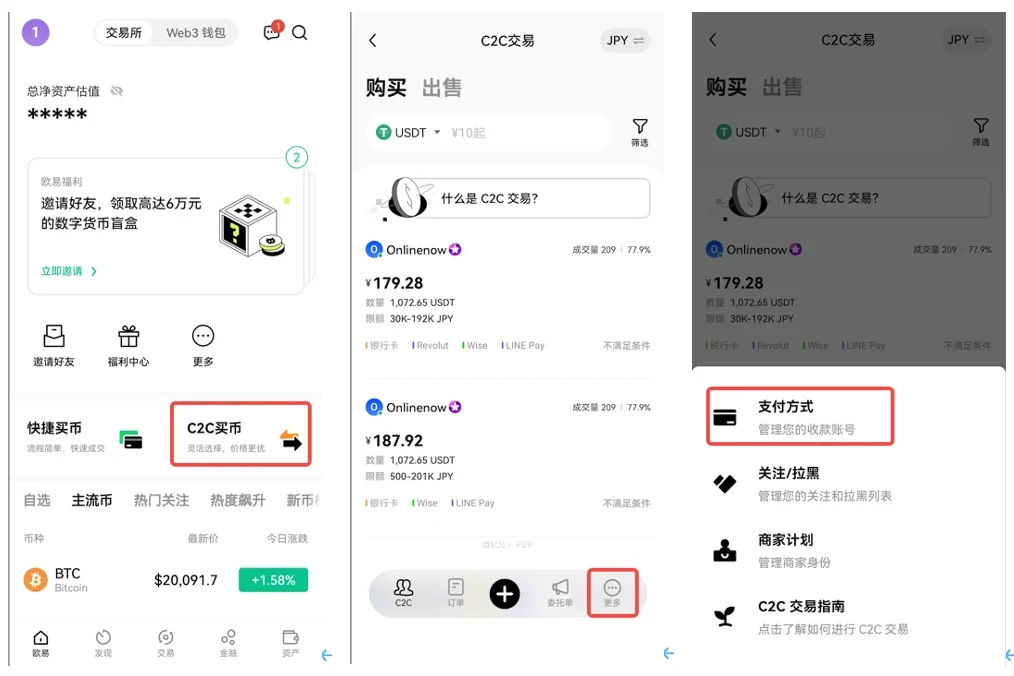 火b币eth官方交易所6月在线下载-火b币eth平台官网版v6.2.7下载-第3张图片-火必下载