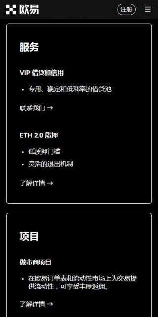 doge狗狗币买卖软件6月抢先版下载-火b币dogecoin平台v5.2.7下载