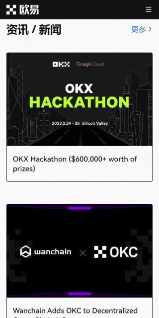 doge狗狗币交易所推荐火b币OKX-火b币狗狗币APP交易所v6.3.1下载
