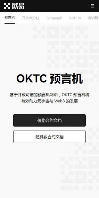 eth以太坊APP中文版2023下载-火b币eth交易所通用版v6.3.2下载