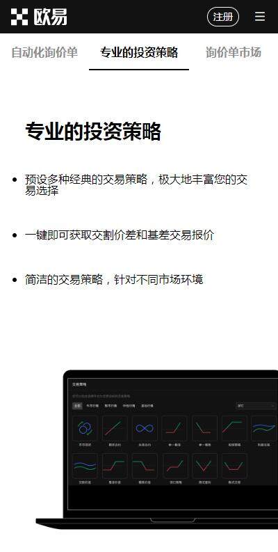 火b币交易所OKTC平台2023下载-火b币OKTC交易所6月内部版下载-第1张图片-火必下载