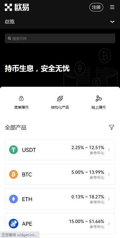 火b币交易所OKTC平台2023下载-火b币OKTC交易所6月内部版下载-第3张图片-火必下载