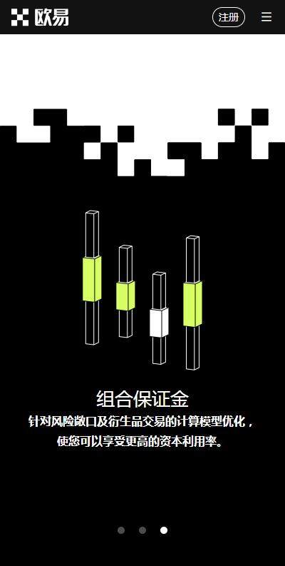 火b币交易所OKTC平台2023下载-火b币OKTC交易所6月内部版下载-第4张图片-火必下载