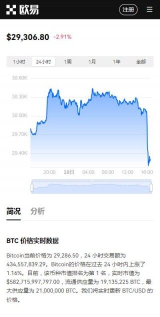 火b币数字币交易所API下载-火b币交易软件API安卓版v6.2.14下载地址