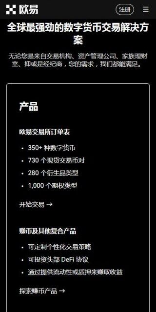 虚拟币策略交易所火b币6月下载-火b币交易所2023.06在线下载安装包