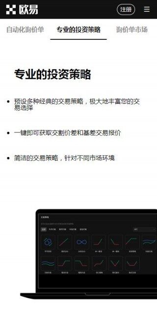 火b币交易所OKTC平台2023下载-火b币OKTC交易所6月内部版下载