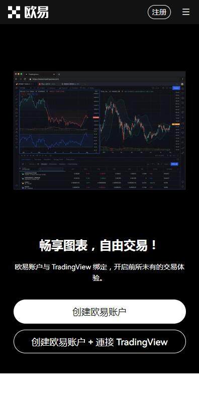 火b币区块链apk下载-火b币OTC交易平台v6.0.9下载地址-第1张图片-火必下载